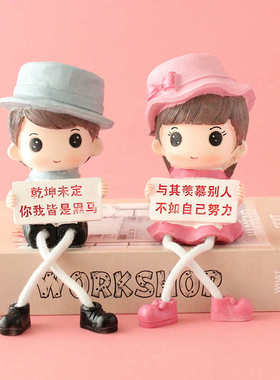 吊脚娃娃创意可爱小摆件学生卧室装饰品送同学朋友生日毕业季礼物