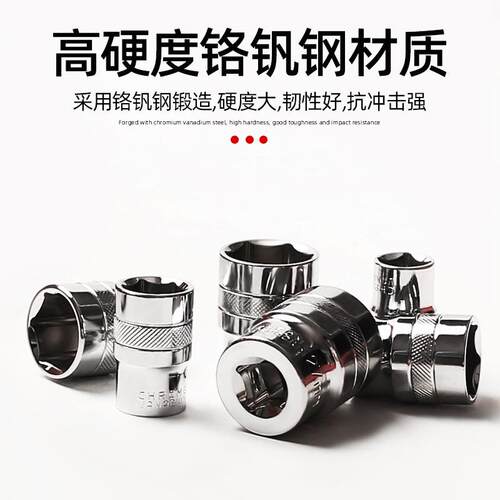 32件套汽车维修组套套筒扳手组合件套修车五金汽修随车工具套装