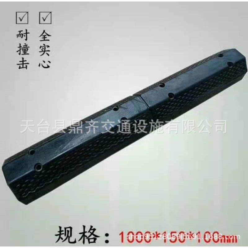 橡胶实心1车米长定位器阻挡器止退1000*150器长挡车器到位阻止加