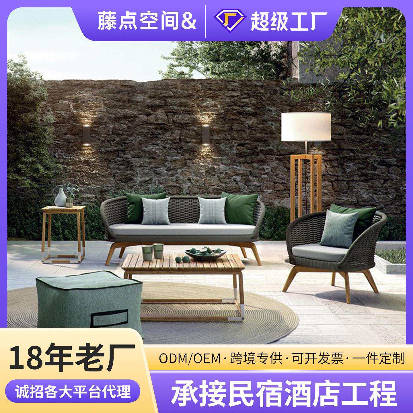 户外沙发庭院懒人藤编防水防晒北欧室外阳花园单人休闲沙发组合