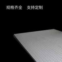 奈鑫不銹鋼花紋板防滑鋼板樓梯鋼板鋼板單位米厚1.5mm寬1500mm