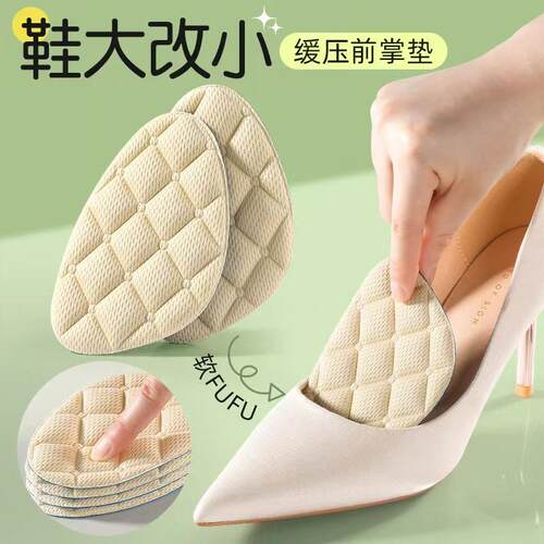 Ultra-soft pain-relief pads for high heels, a wonderful tool