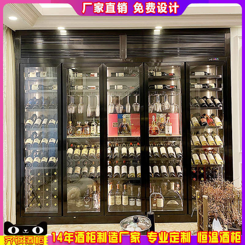 齐铖家用不锈钢酒柜恒温红酒柜玻璃洋酒柜酒庄别墅欧式雪茄柜定制