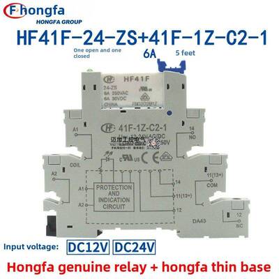 宏发超薄继电器模块模块41F-1Z-C2-1 Hf41F-024-Zs C4 C10 Dc24V