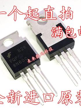 原装正品 8N60 FQP8N60C 场效应管MOS管600V/7.5A 直插三极TO220