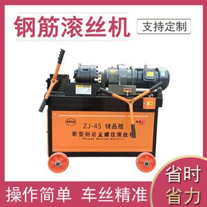 中景机械 钢筋滚丝机 直螺纹剥肋滚丝机 全自动钢筋套丝机车丝机