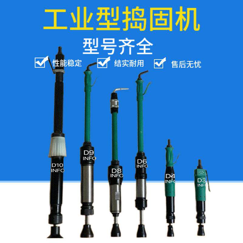 手持式气动捣固镐工业用气动捣鼓锤D6气动捣固机