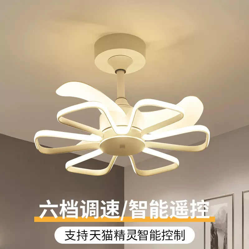 现代简约餐厅风扇吊灯北欧家用静音电风扇一体卧室灯隐形吊扇灯具