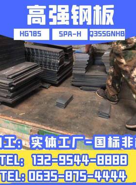 DH36高强板厂家造船制造海洋工程用船板AH32AH36UEH40钢AH36现货