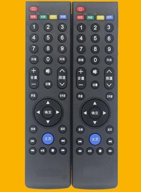 乐视电视遥控器 超级3代 超4 X40S X43 X50 X65 MAX70 S40 50通用