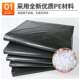 大号垃圾校袋加令曜 452商厚环卫物业房酒店用厨学黑色
