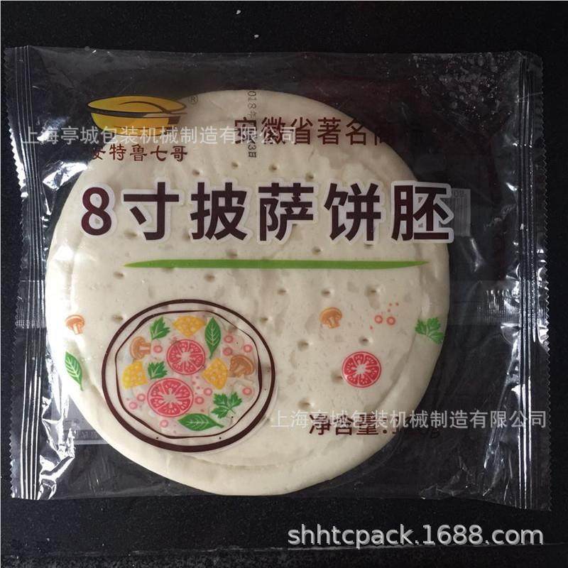 直枕式食品供TC-250B包装机：百香果夹煎饼快速包装个机  单糖果,五金/工具,其他机械五金,淘宝优惠券,粉丝福利购,淘宝优惠卷