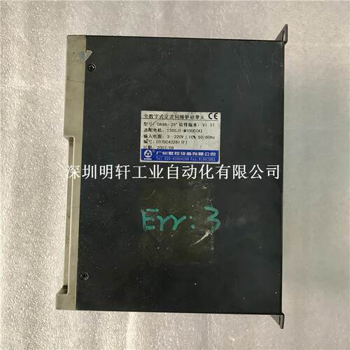 DA98-25 广州数控伺服器维修 广数伺服单轴控制装置维修 DA98B-25