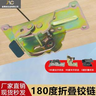 180度90度0度自锁铰链不锈钢焊接茶几餐桌延伸板折页房车改装合页