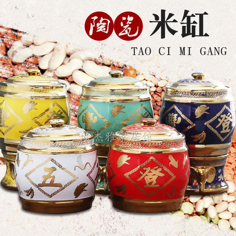 陶瓷米缸米桶带盖子20斤储存粮食密封防潮防虫蛀家用10公斤五谷丰
