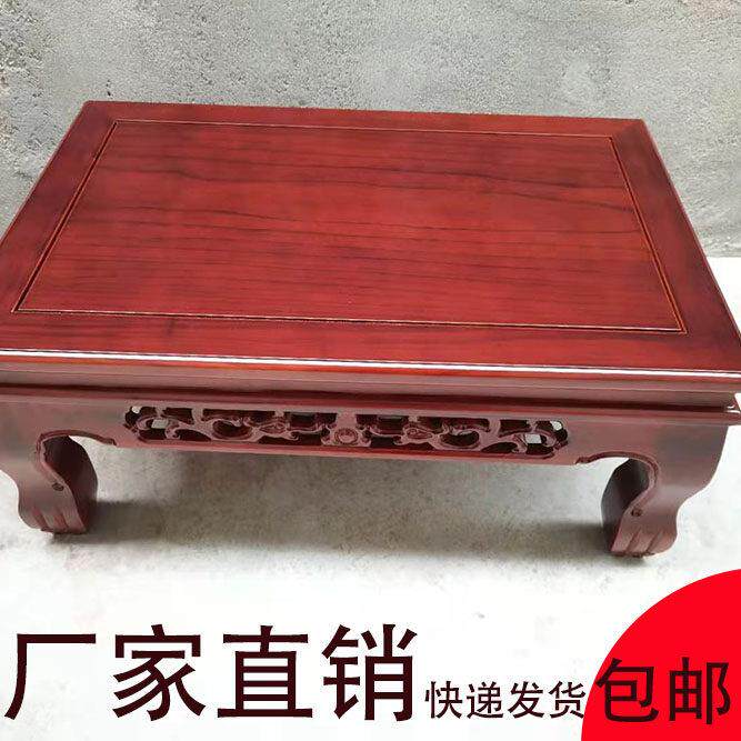 东北雕花实木质炕桌炕几榻榻米矮桌榆木中式飘窗茶几方地桌小桌子