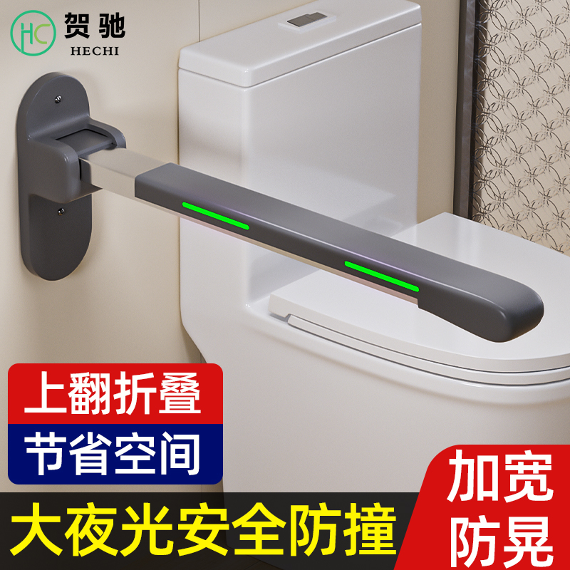 马桶扶手老人卫生间安全防滑坐便器起身助力架浴室厕所可折叠栏杆