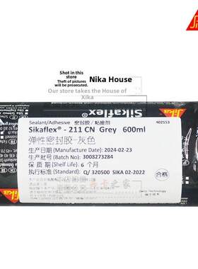 真正的Sika胶211Cn Sika 211聚氨酯密封胶多用途弹性粘合密封胶