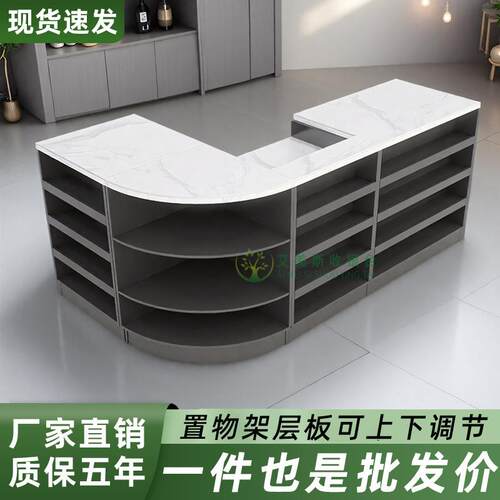 超市收银台前台木质吧台便利店文具店零食店小型转角组合柜台岩板