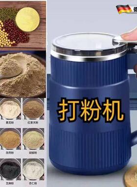 打粉碎机磨粉机打花椒芝麻粉小型家用细香料打碎破壁辣椒面干果