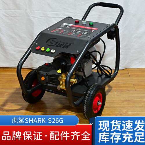 虎鲨S26G直联式曲轴泵结构简单紧凑转速低扭矩大 工业商用清洗机