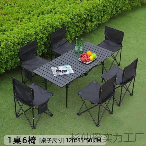新款躺椅背带懒人椅便携式休闲户外露营桌椅家用凳子套装椅子桌子