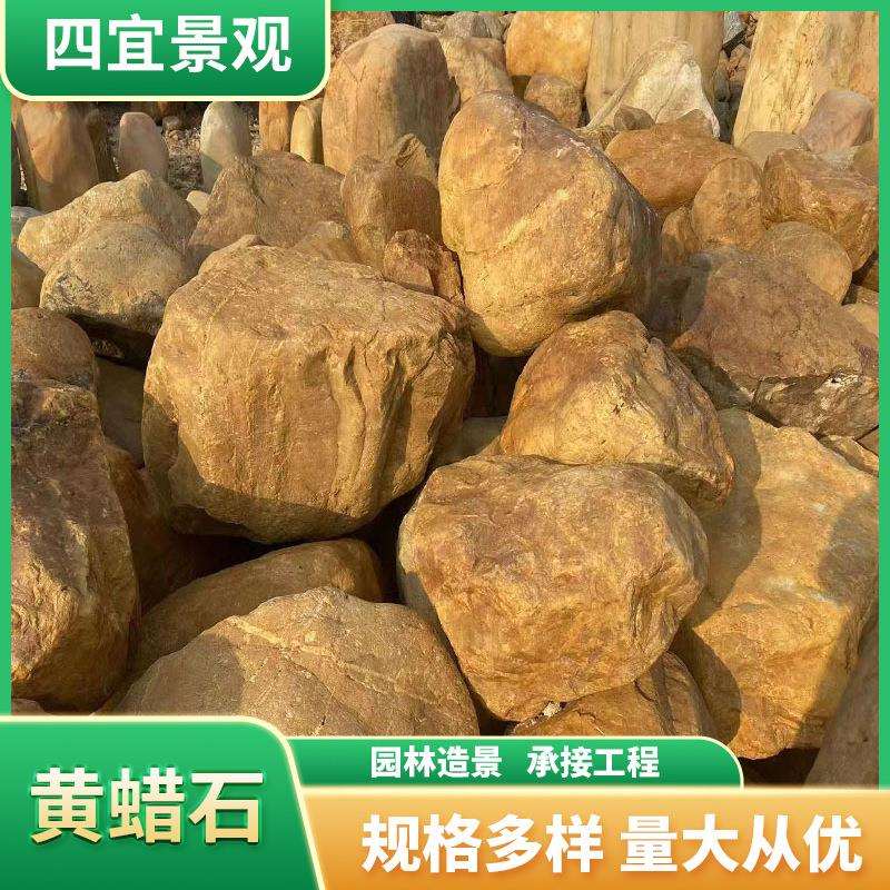 园林黄腊石假山黄蜡石驳岸石草坪点缀黄蜡石假山流溪驳岸石头
