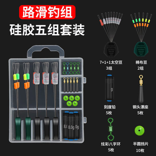 路亚套装套装全套配件远投太空豆