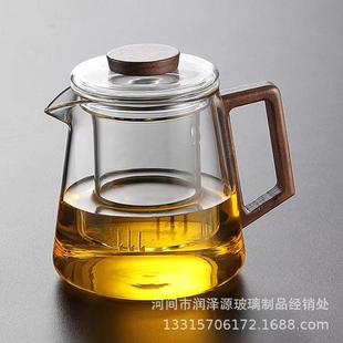 加厚玻璃茶具胡桃木玻璃煮茶壶带过滤泡茶壶家用电陶炉煮茶高硼硅
