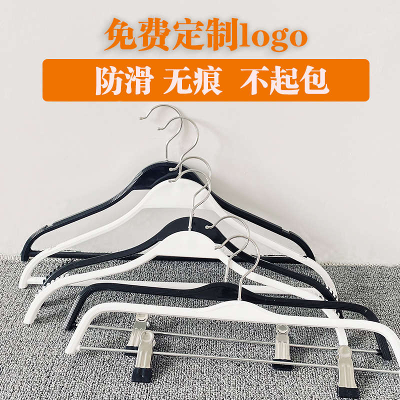 服装店防滑衣架睡衣套装女士白色夹板衣架子塑料家用衣服挂衣撑子