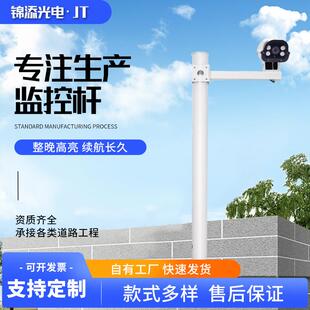 厂家道路交通安全监控杆双向道路监控公杆红绿灯抓拍交通安全
