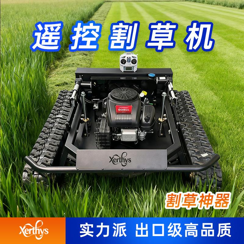 越野坦克款履带割草机遥控式草坪修剪机果园牧场除草机可调高度
