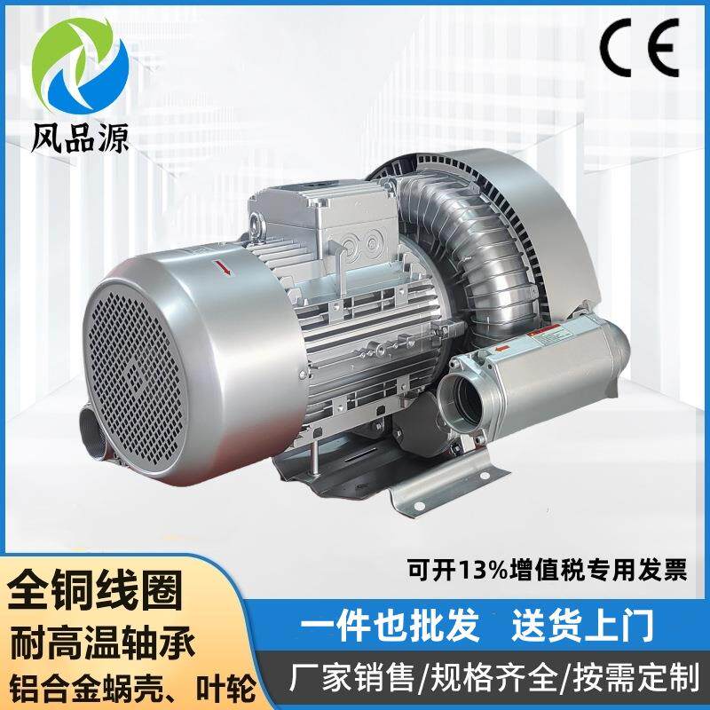 销售吉林白山XGB-820380V18.5KW大豆扦样机配套双叶轮高压鼓风机