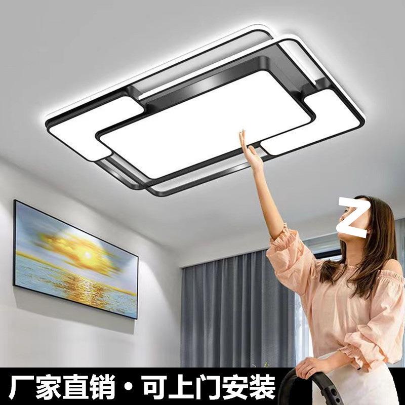 2746l02灯5新客厅吸顶灯ed智能现代简约客厅照明款灯室内家用卧室
