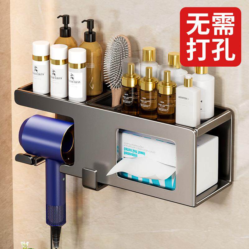 卫生间吹风机置物架免打孔壁挂式电吹风支架风筒挂架纸巾梳子收纳