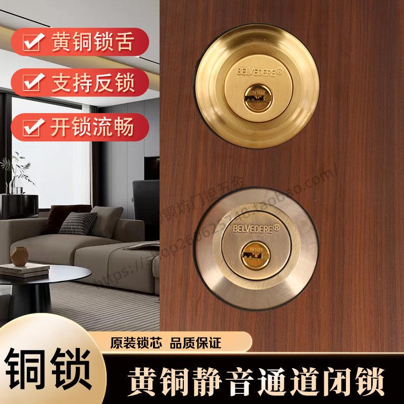 中式仿古大门入户门纯黄铜锁室内闭锁静音庭院门实木大门暗锁具