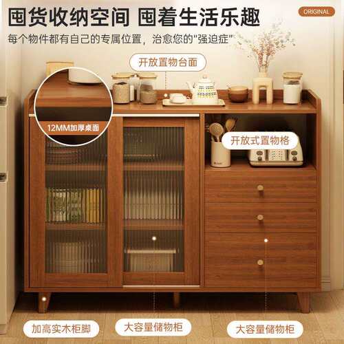 茶水柜餐边柜客厅CBG0074-墙置物柜家靠用中储柜中式古风物茶室杂