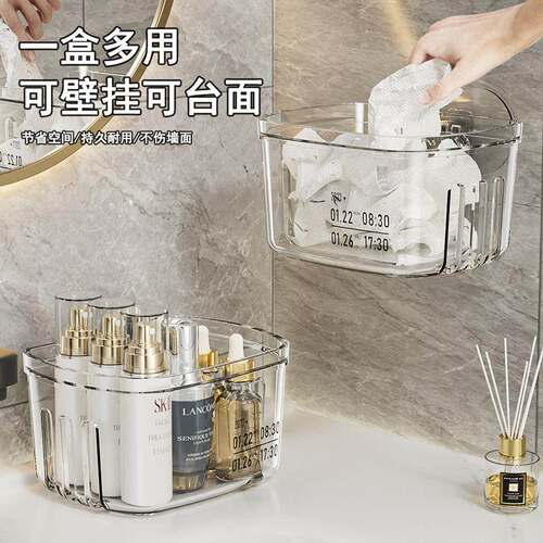 Bathroom No-Drill Storage Rack, Wall-Mounted Face Towel Orga