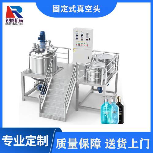 液体电加热均质机不锈钢液体搅拌罐洗发水洗洁精洗衣液均质机