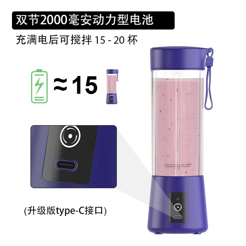 厂家供应便携式多功能电动榨汁机迷你小型果蔬榨汁杯果汁机