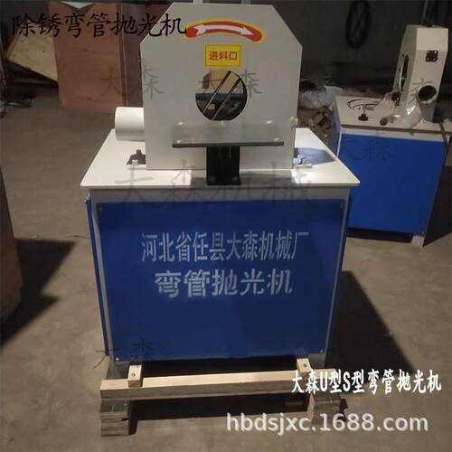 弯管翻新抛光机弯曲管除锈拉丝抛光机视频弯管拉丝机厂家优惠