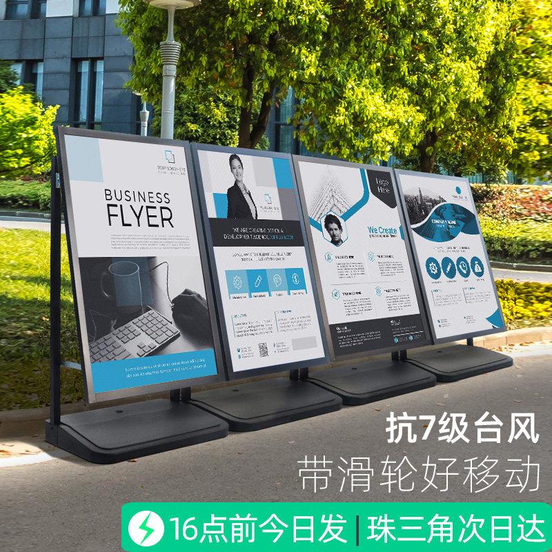 招工广告牌展示牌展架立式水牌户外立牌海报架注水展架kt板支架