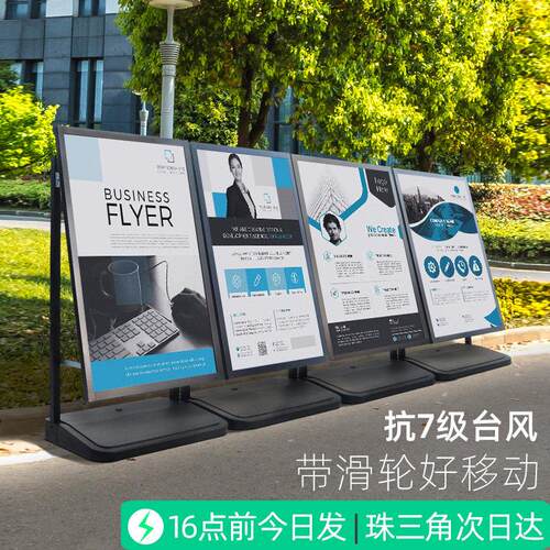 招工广告牌展示牌展架立式水牌户外立牌海报架注水展架kt板支架