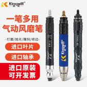 台湾工业级气动打磨机高速刻磨风磨笔小型气动打磨抛光雕刻工具气