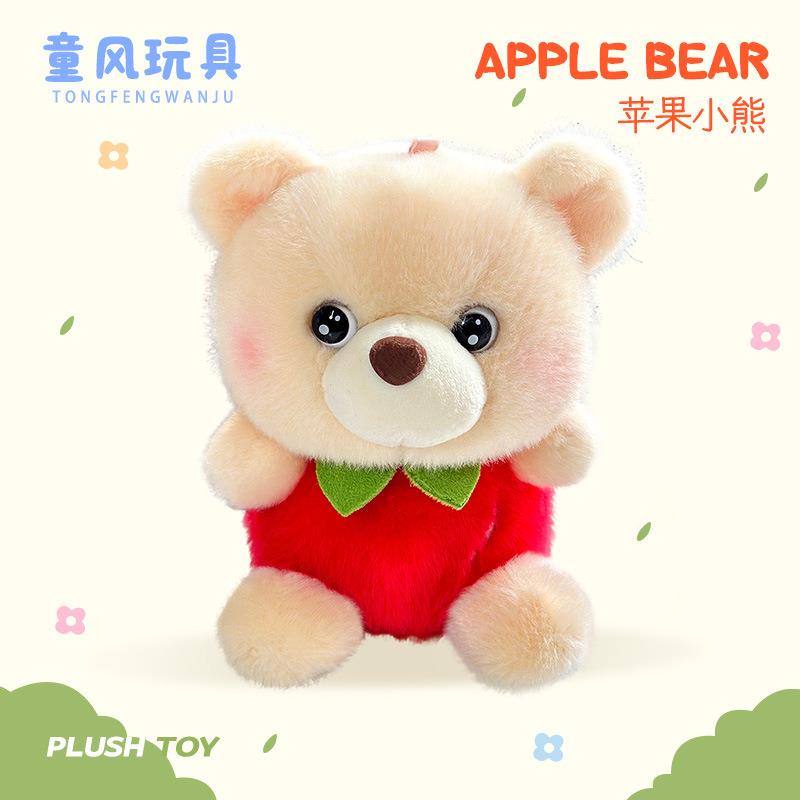 新款小熊兔子掌中宝娃娃机娃娃卡通毛绒玩具包包挂饰挂件娃娃