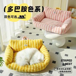 Lazy pets宠物沙发猫窝秋冬保暖大眼萌卡通沙发睡垫可水洗狗窝床