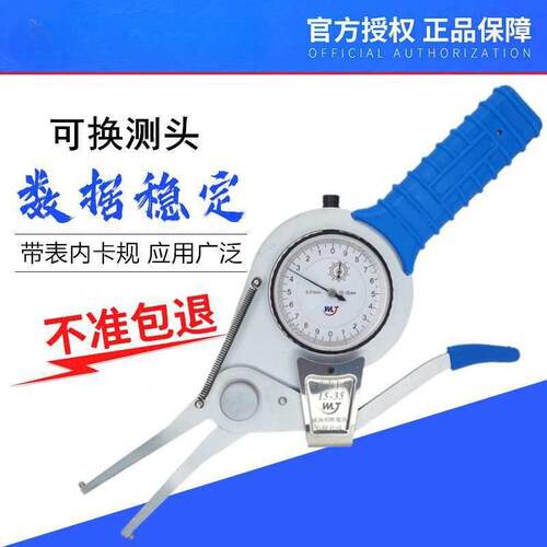 辉带表内卡规内槽镗孔测量量具内径卡钳内卡钳内径测量工具直发