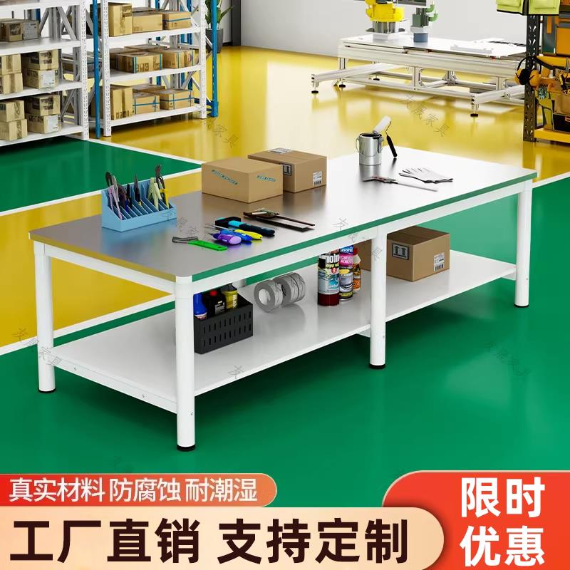 不锈钢工作台饭店加厚案板桌双层厨房操作台车间流水线打包打荷台