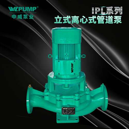 IPL50-200(I)-7.5/2中威泵业WLPUMP立式管道增压循环离心泵