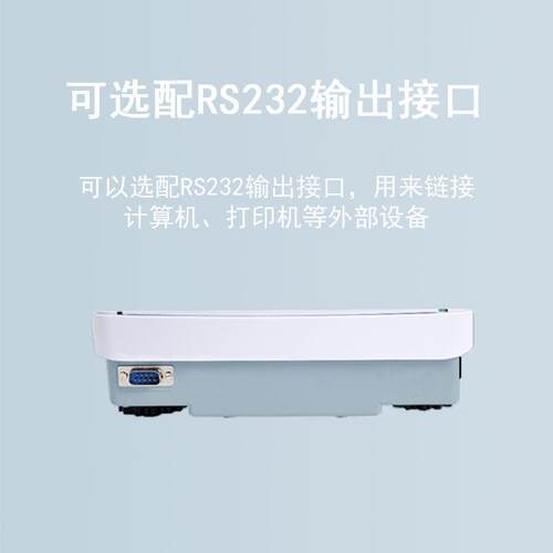 菁海电子天平YP15KN便携式大称量分析天平家用商用电子秤精密天平